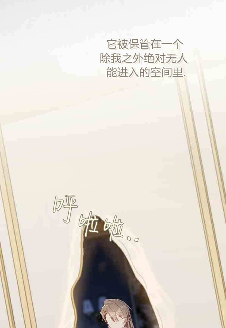 第56话 第98页