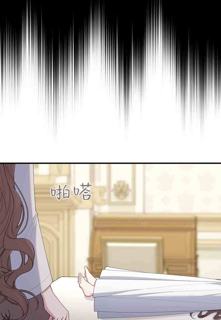 第56话 第100页