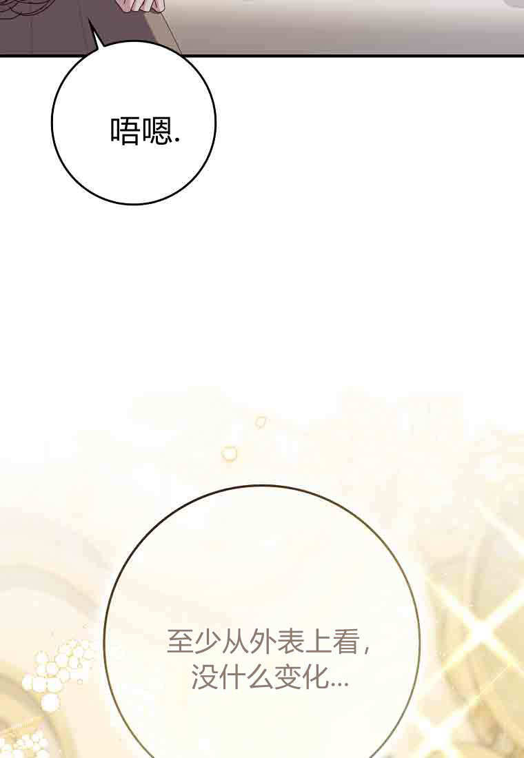 第56话 第101页