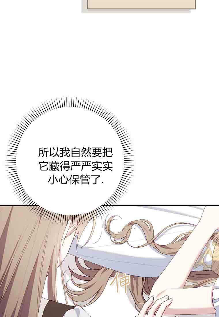 第56话 第104页