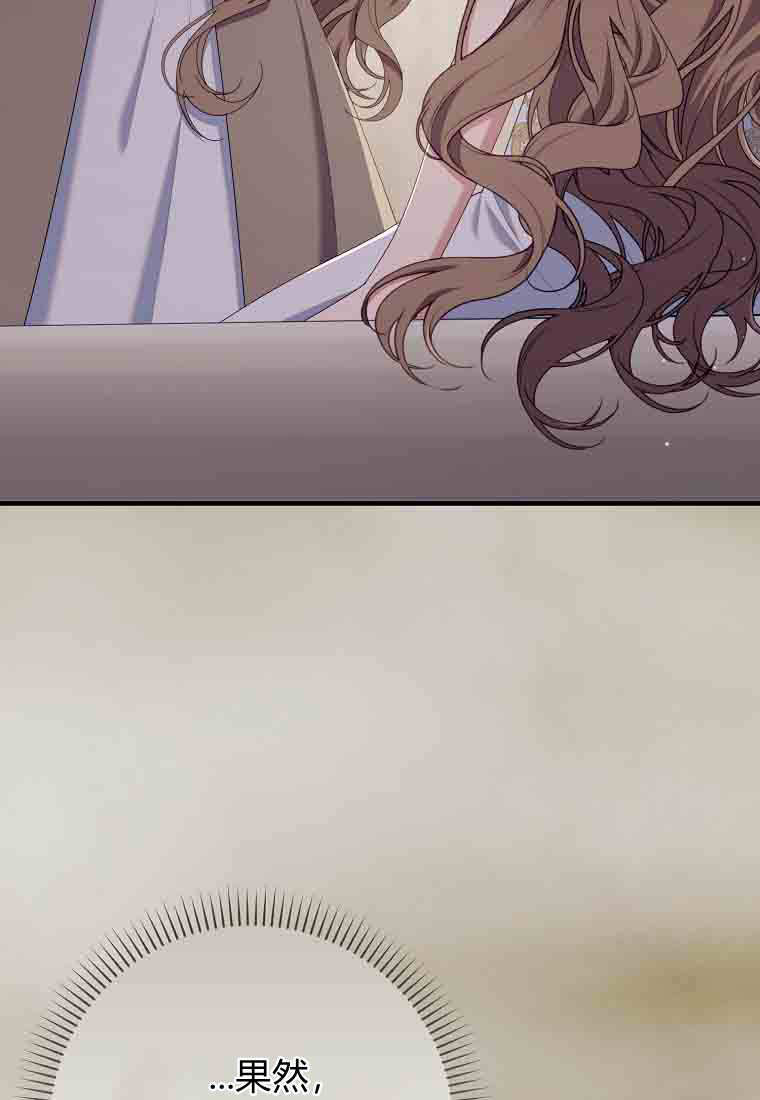 第56话 第107页