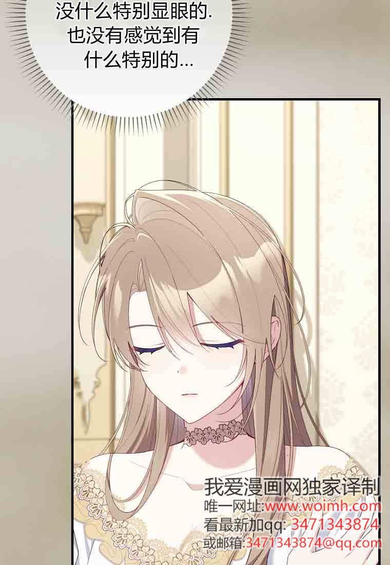 第56话 第108页