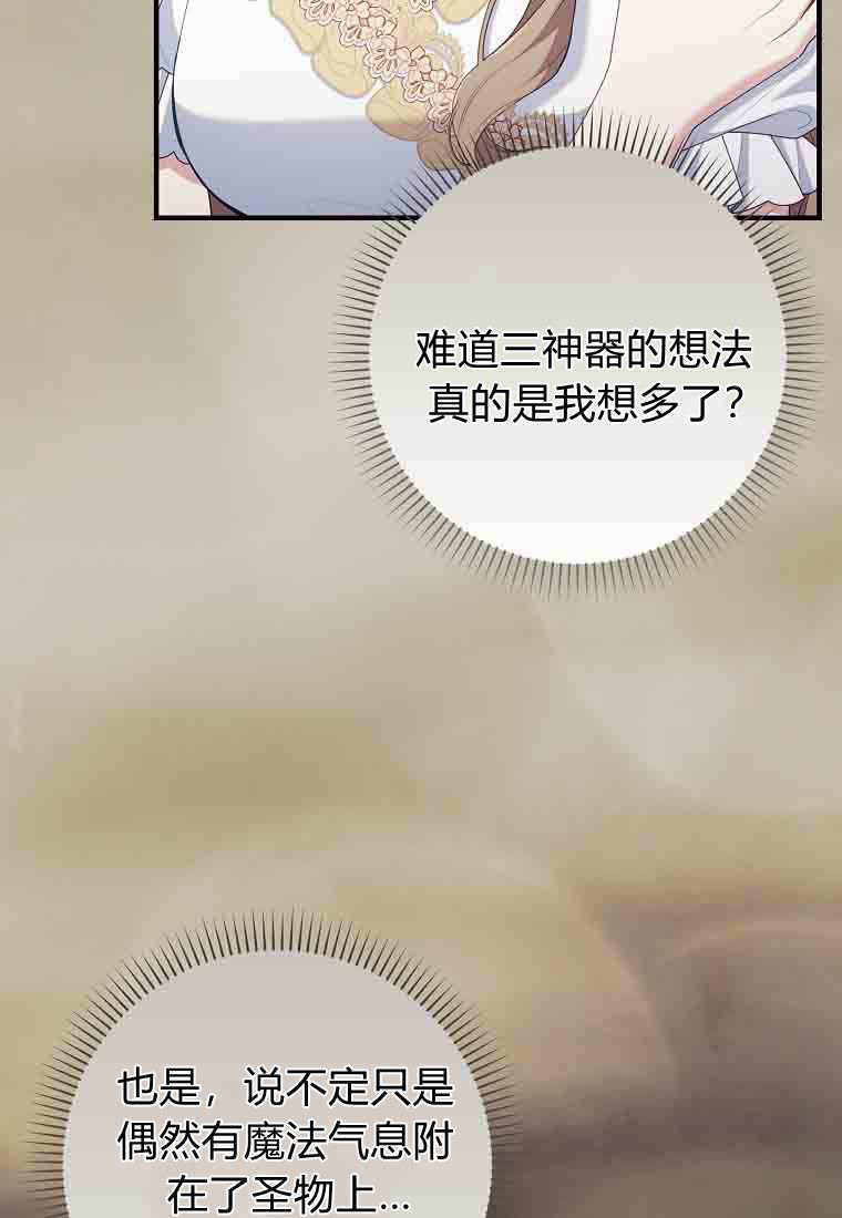 第56话 第109页