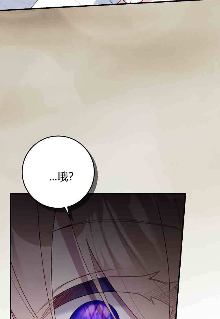 第56话 第111页
