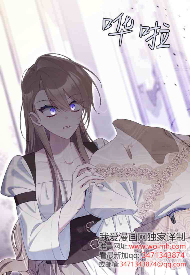 第56话 第113页