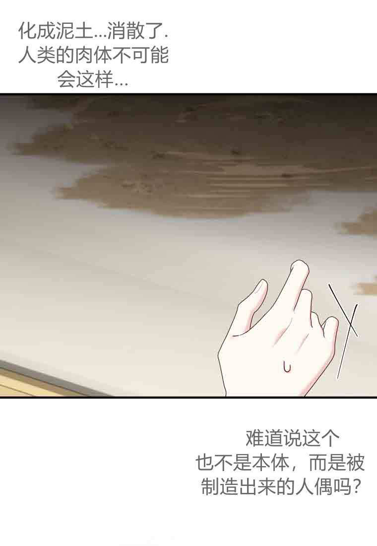 第56话 第115页