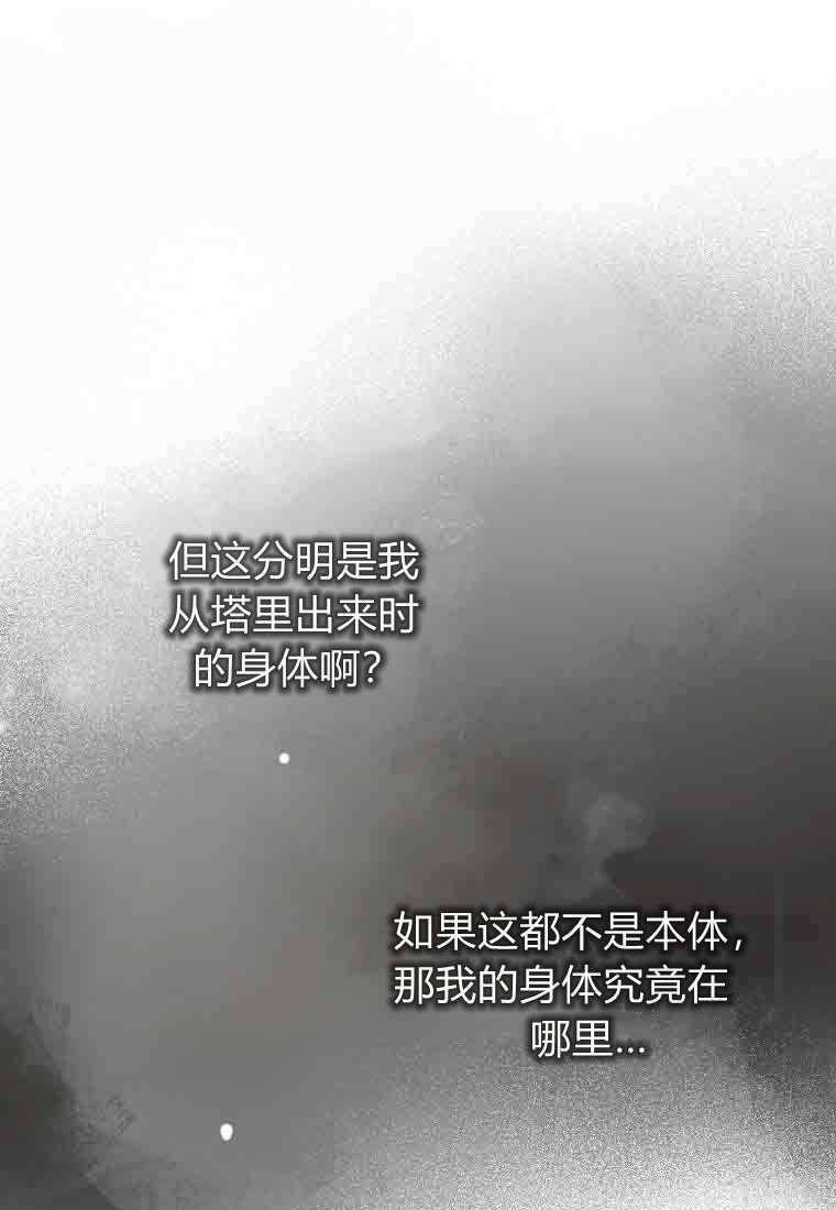 第56话 第116页