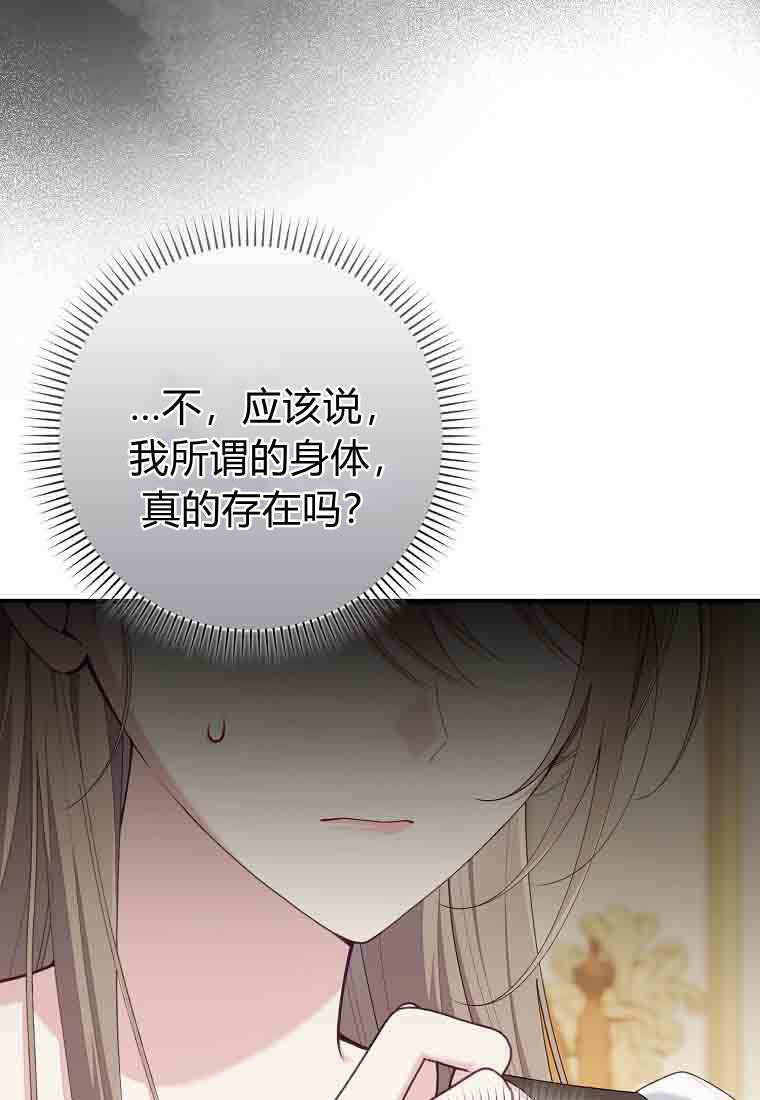 第56话 第117页
