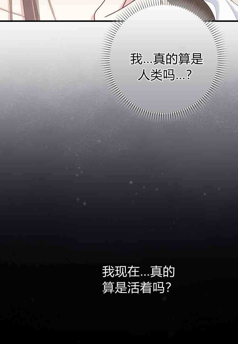 第56话 第118页