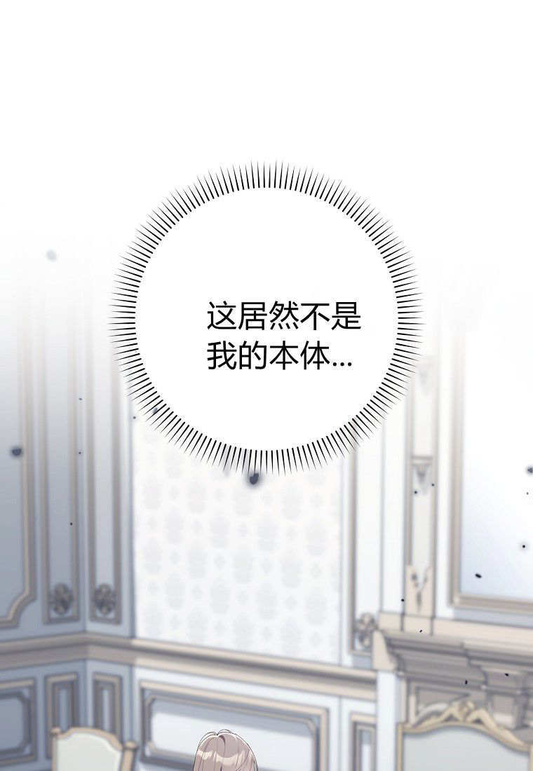 第57话 第1页