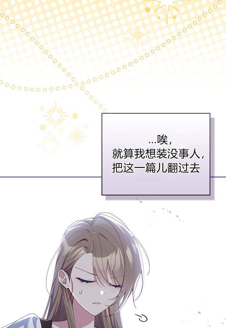 第57话 第5页