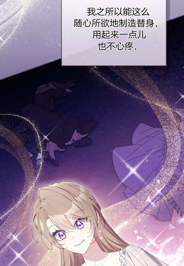 第57话 第7页