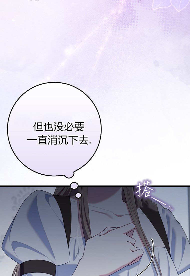 第57话 第9页