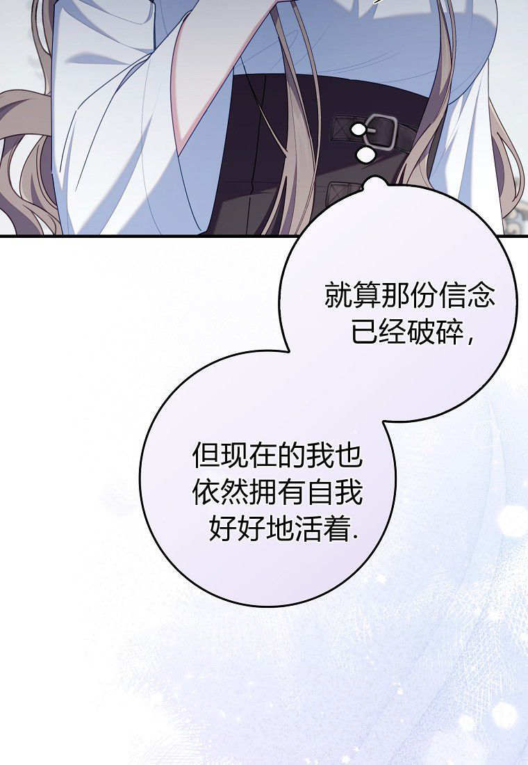 第57话 第10页