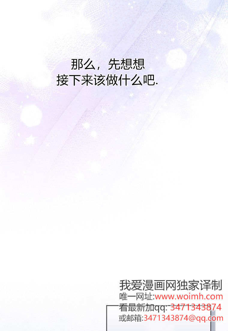 第57话 第11页