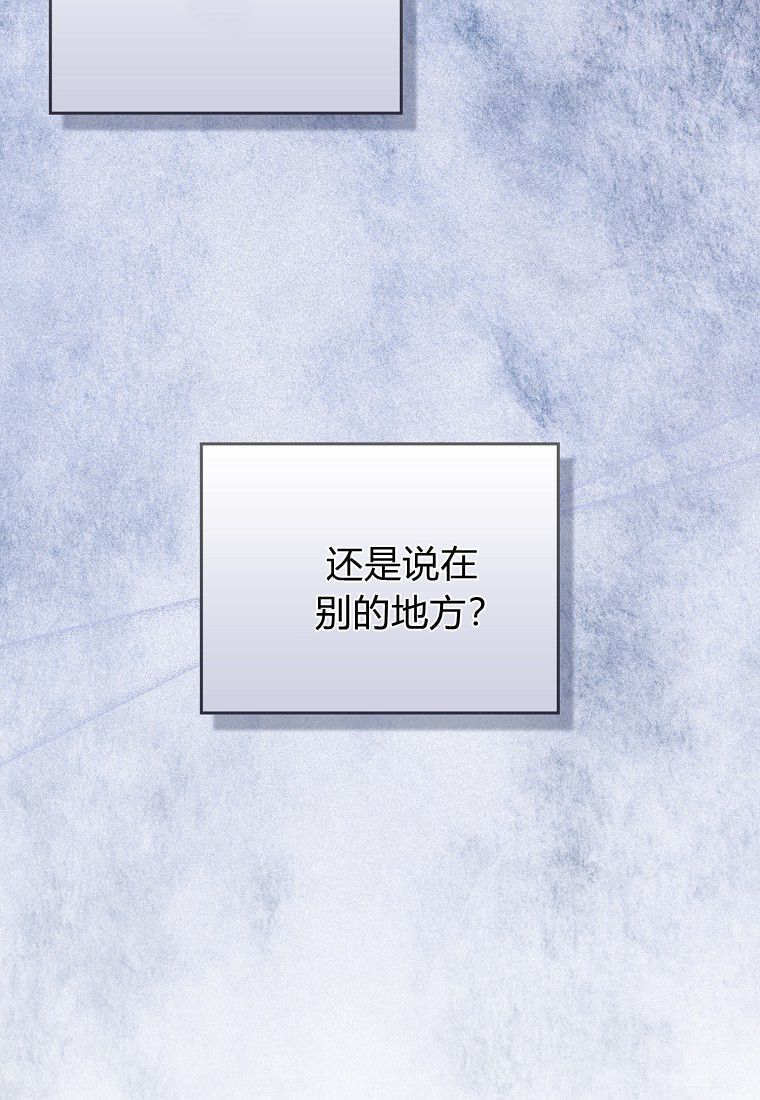 第57话 第13页