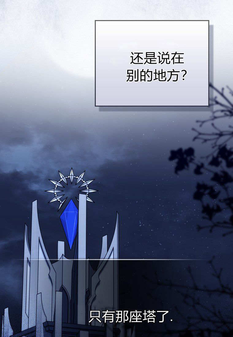 第57话 第14页