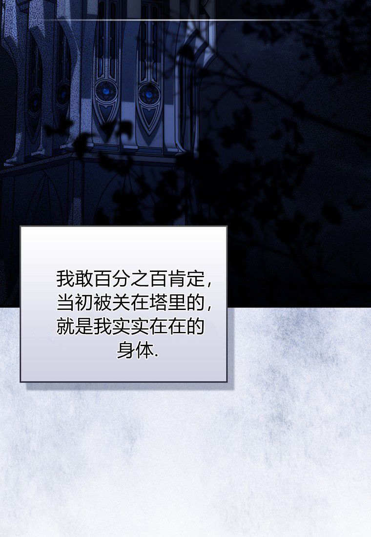 第57话 第15页