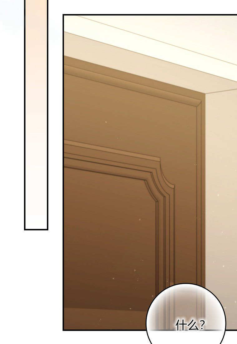 第57话 第18页