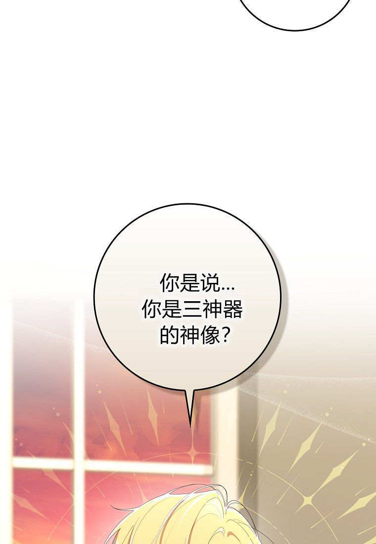 第57话 第19页