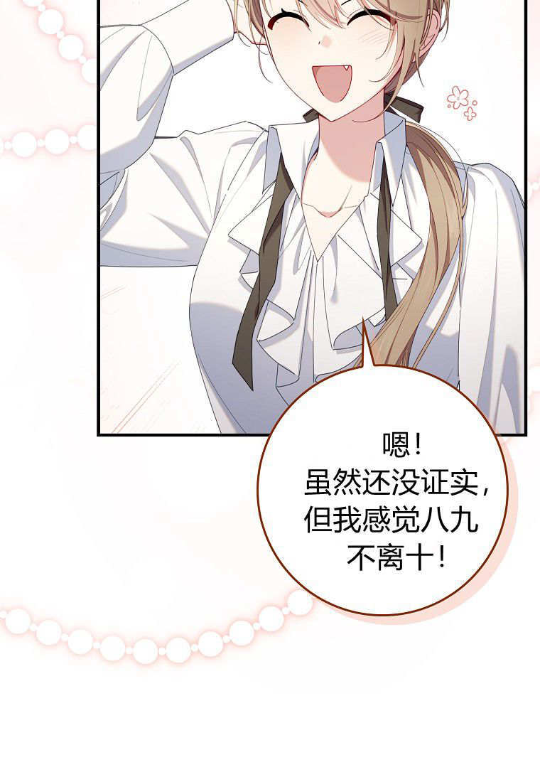 第57话 第22页