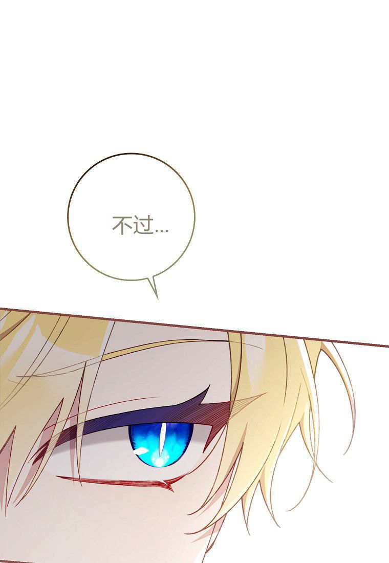 第57话 第26页