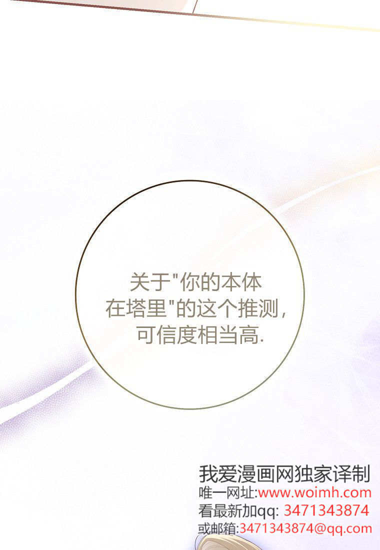 第57话 第27页