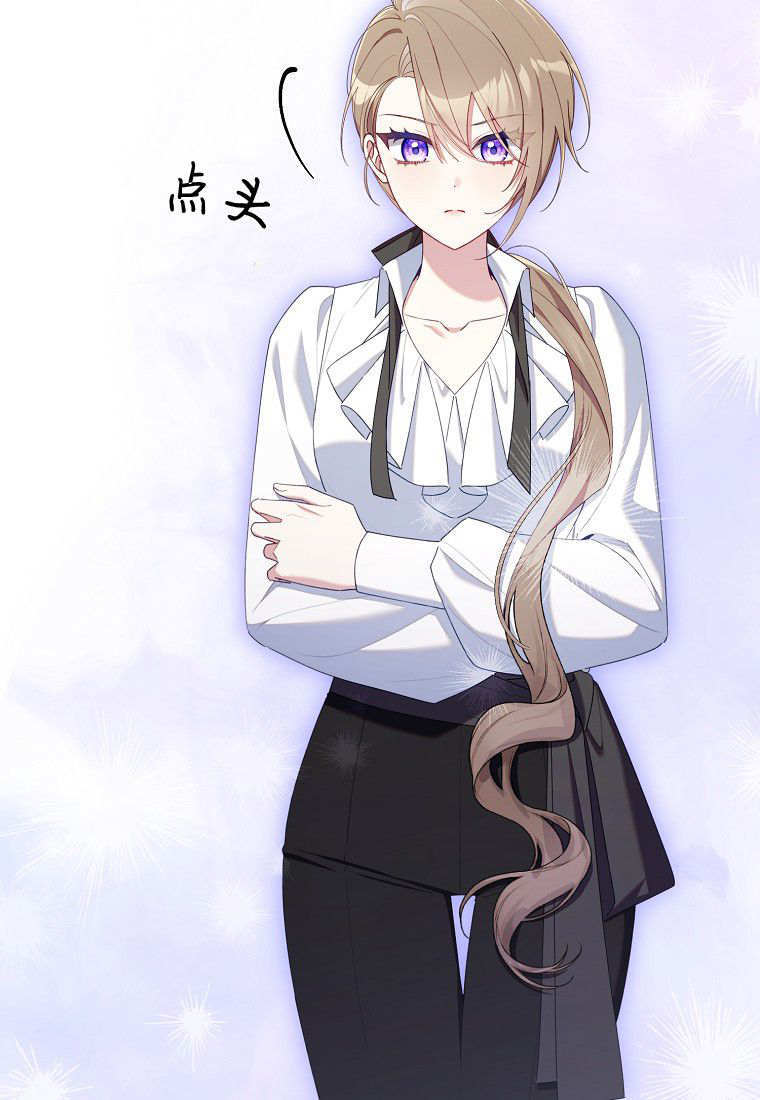 第57话 第28页