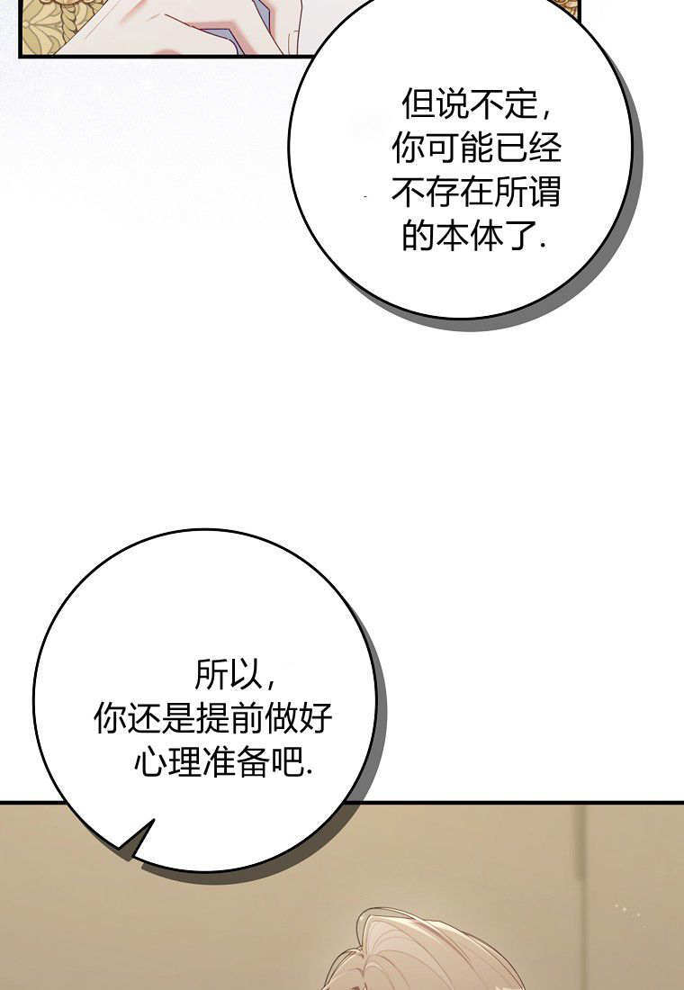 第57话 第34页