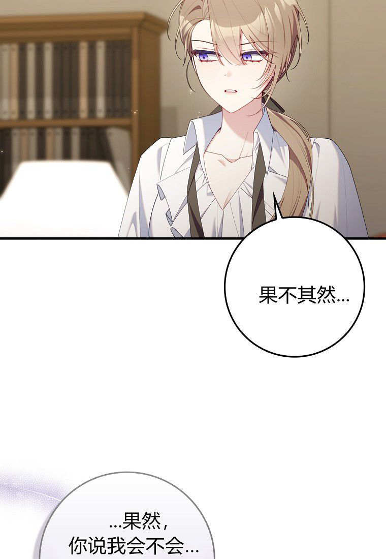 第57话 第35页
