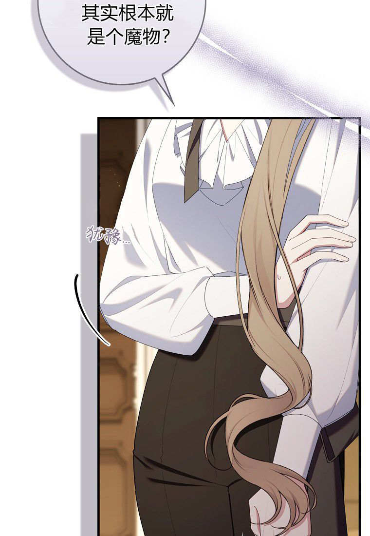 第57话 第36页