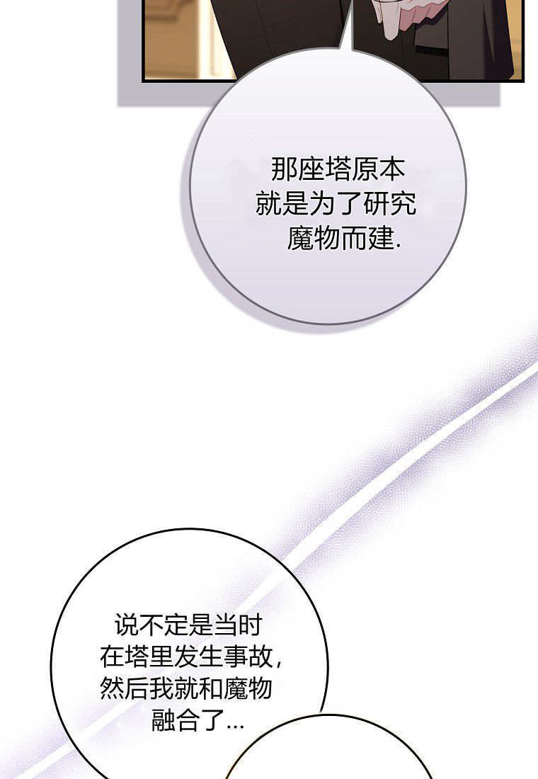 第57话 第37页