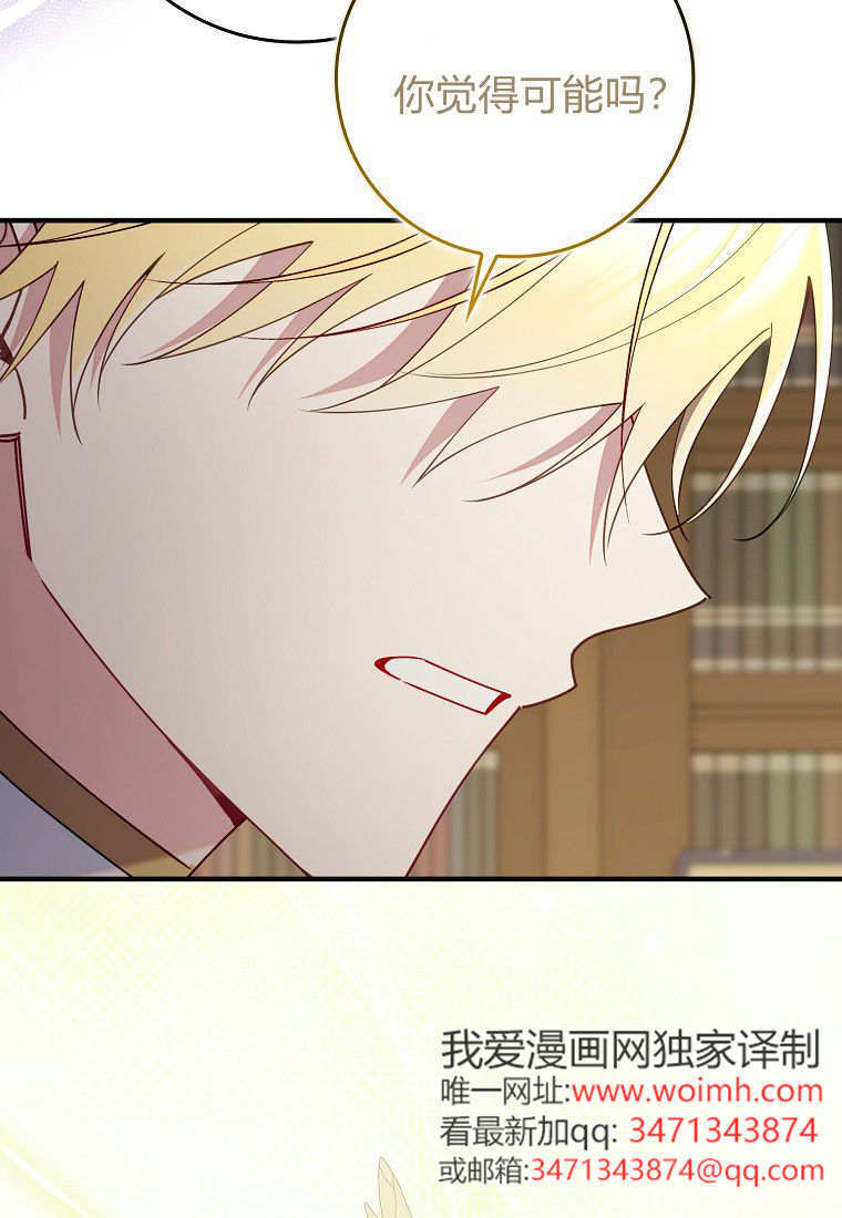 第57话 第38页