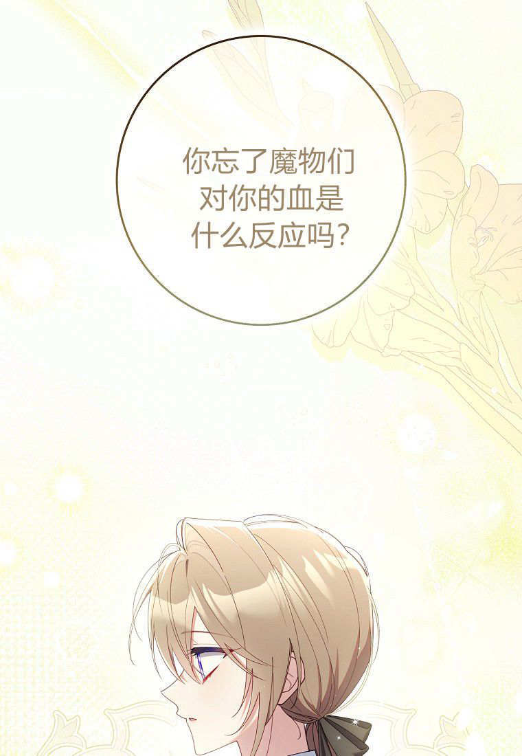第57话 第39页