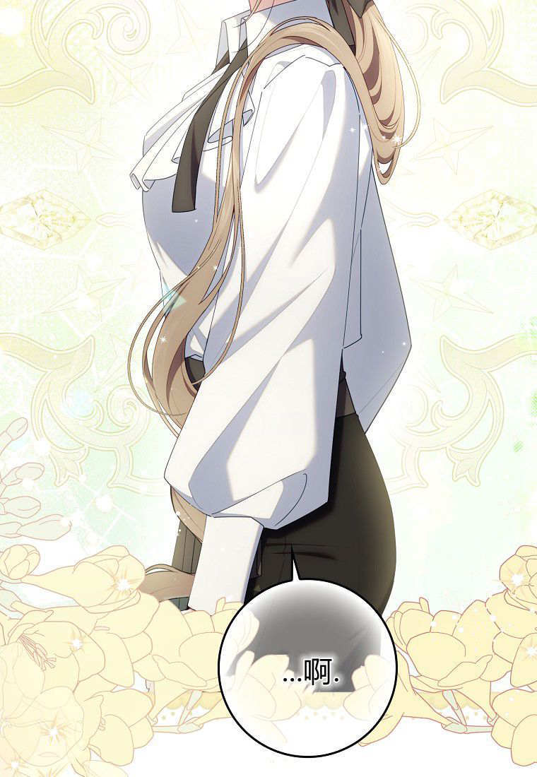 第57话 第40页