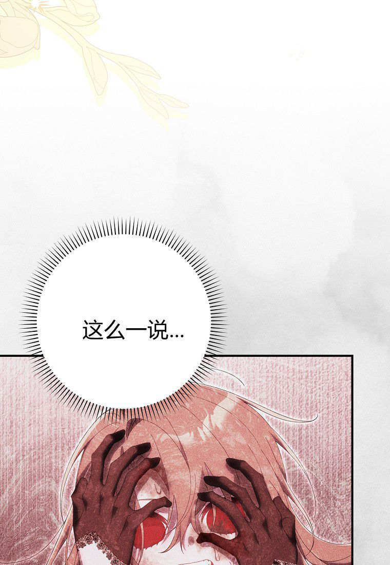 第57话 第41页