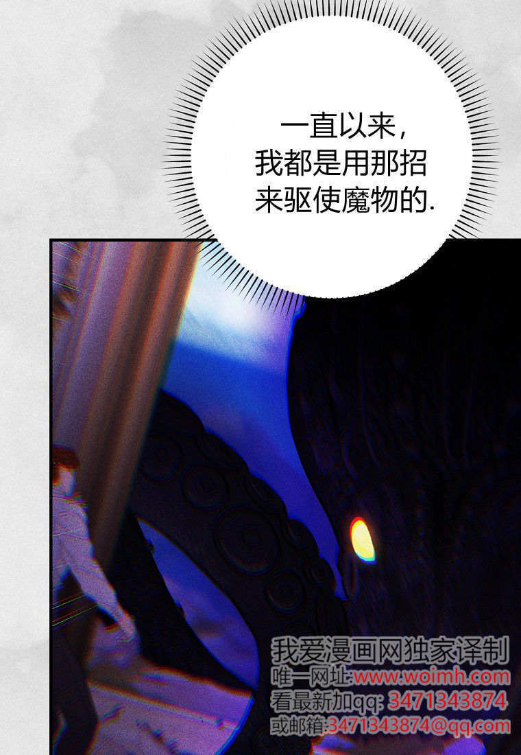 第57话 第43页