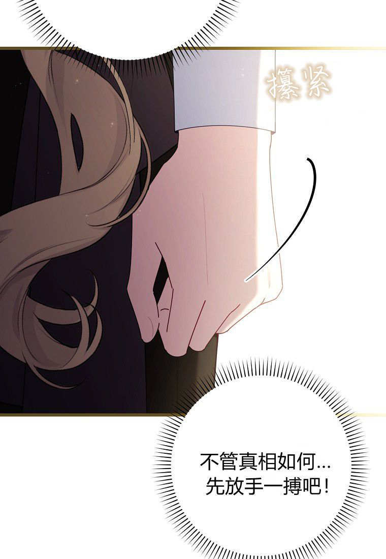 第57话 第45页