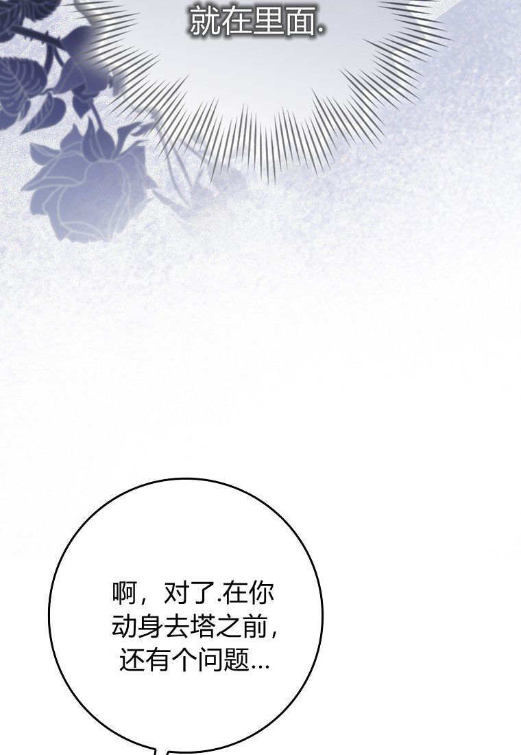 第57话 第49页