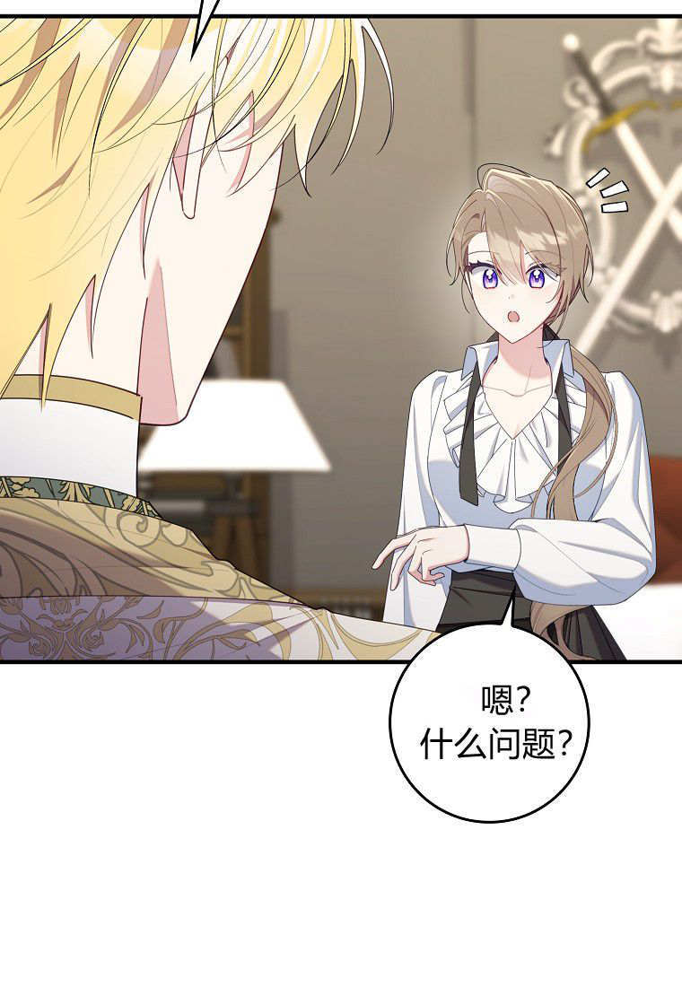 第57话 第50页