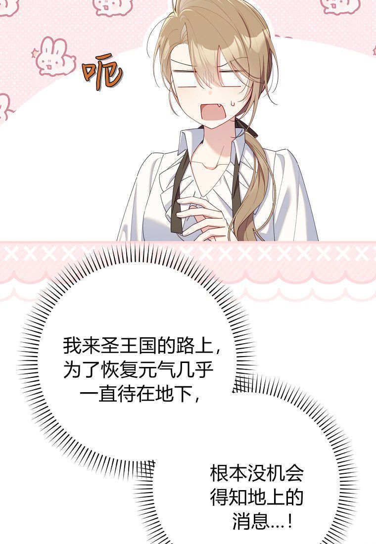 第57话 第57页