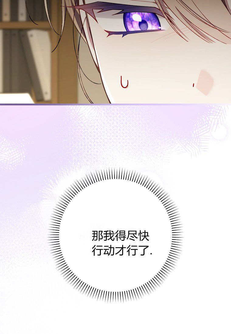 第57话 第59页