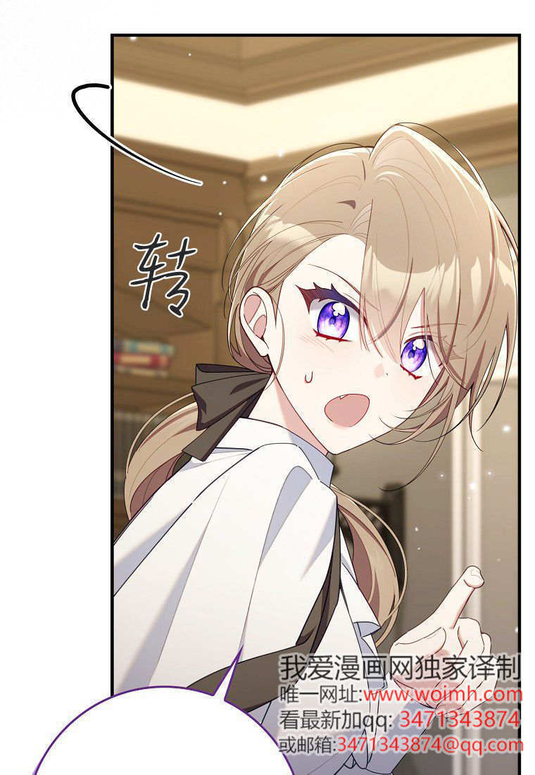 第57话 第60页