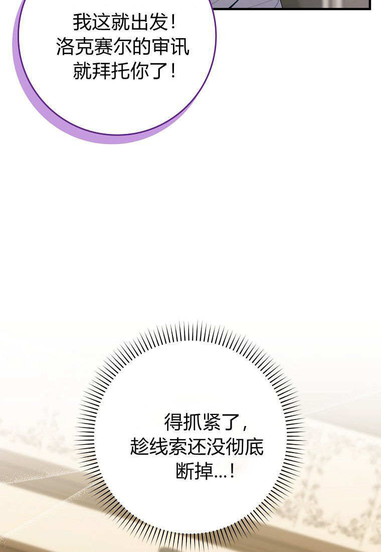 第57话 第61页