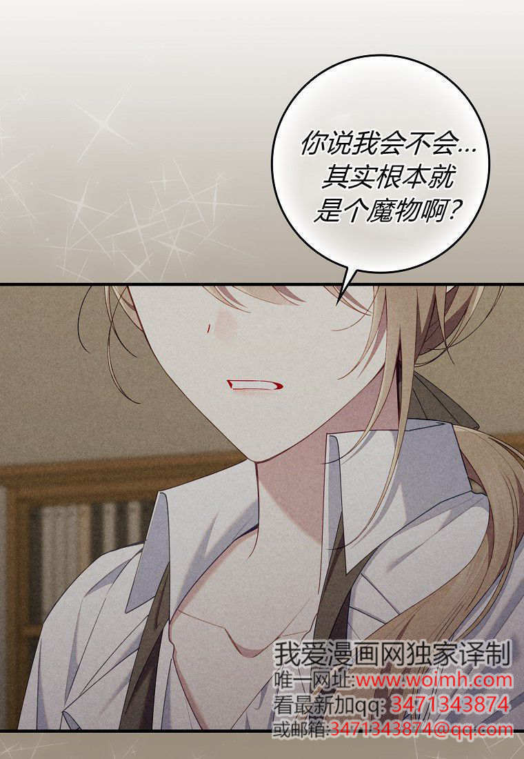 第57话 第65页