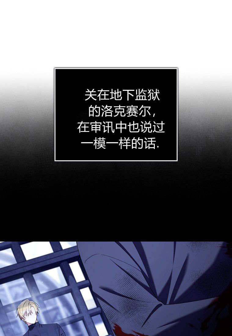 第57话 第68页