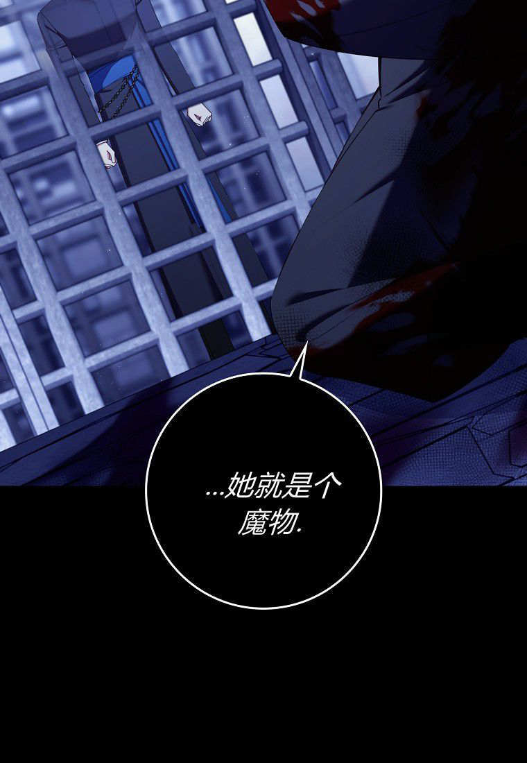 第57话 第69页