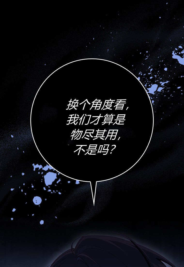 第57话 第71页