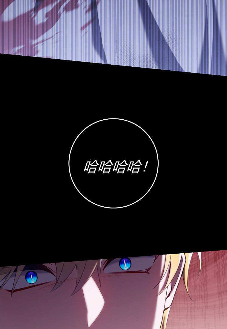 第57话 第73页