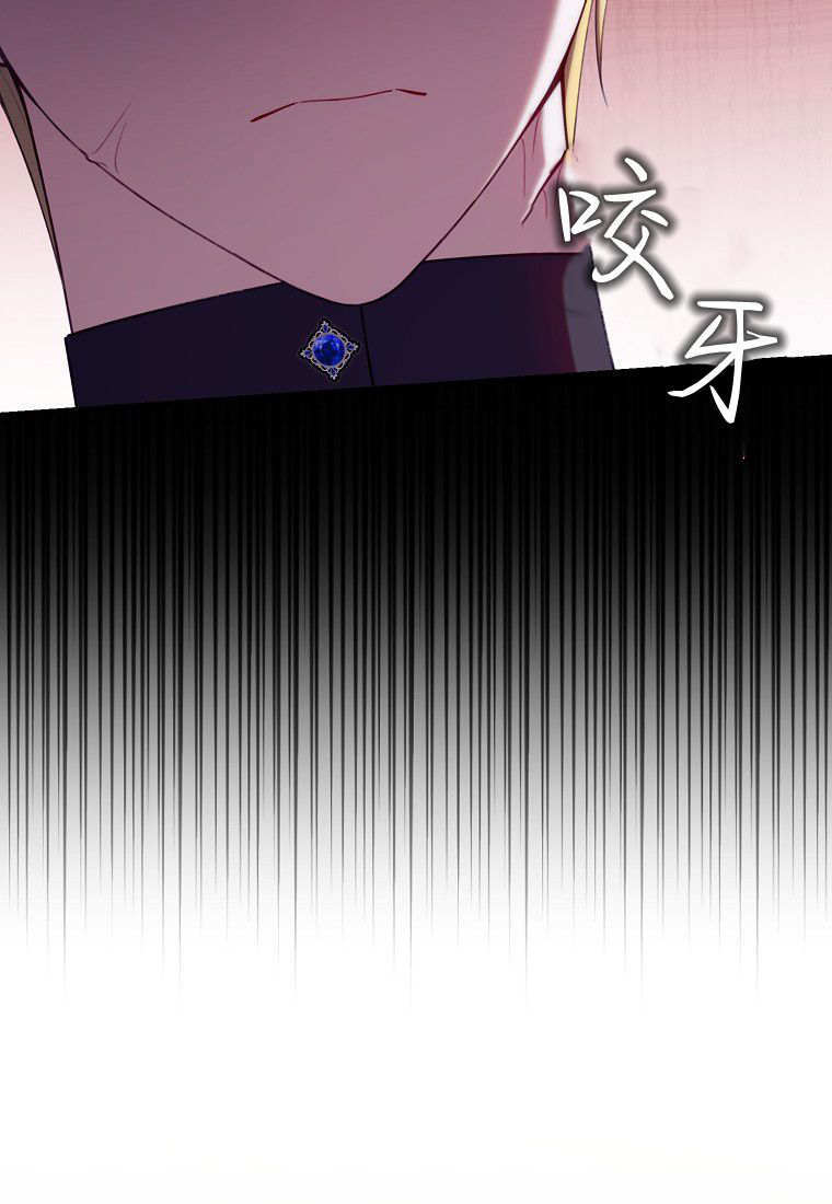 第57话 第74页